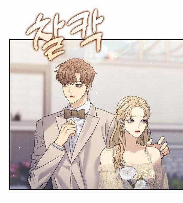 Couple Breaker Chapter 35.2 trang 1