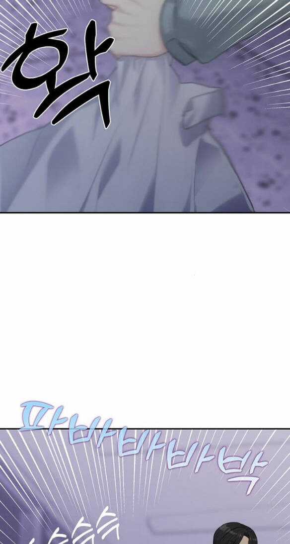 Couple Breaker Chapter 4.1 trang 33