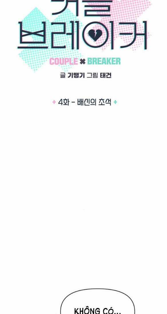 Couple Breaker Chapter 4.1 trang 5