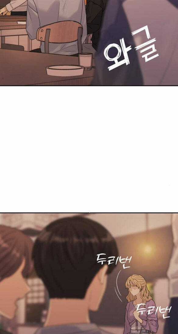 Couple Breaker Chapter 4.1 trang 56