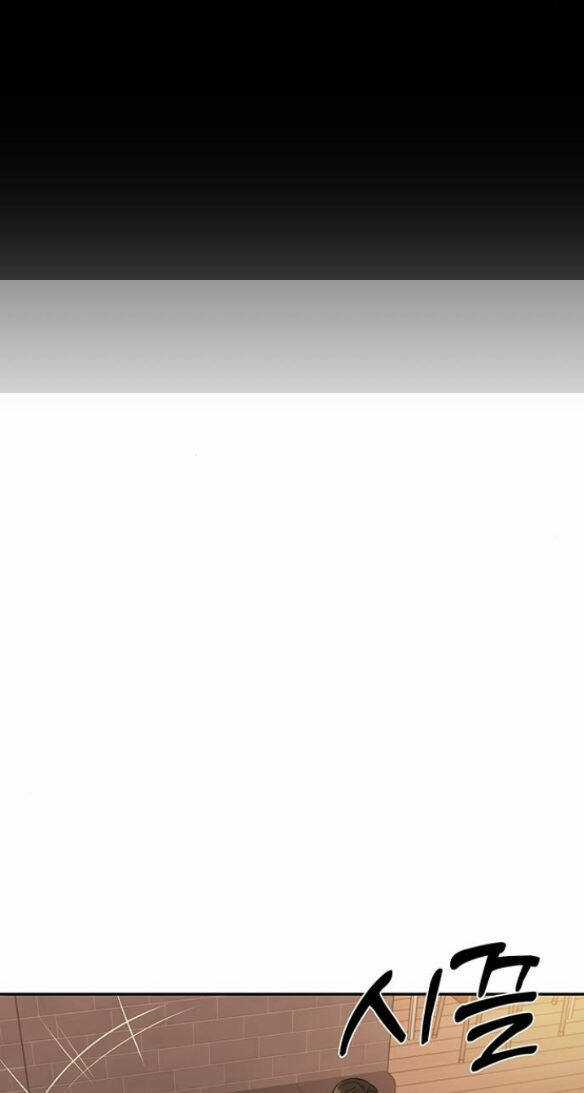 Couple Breaker Chapter 4.2 trang 10