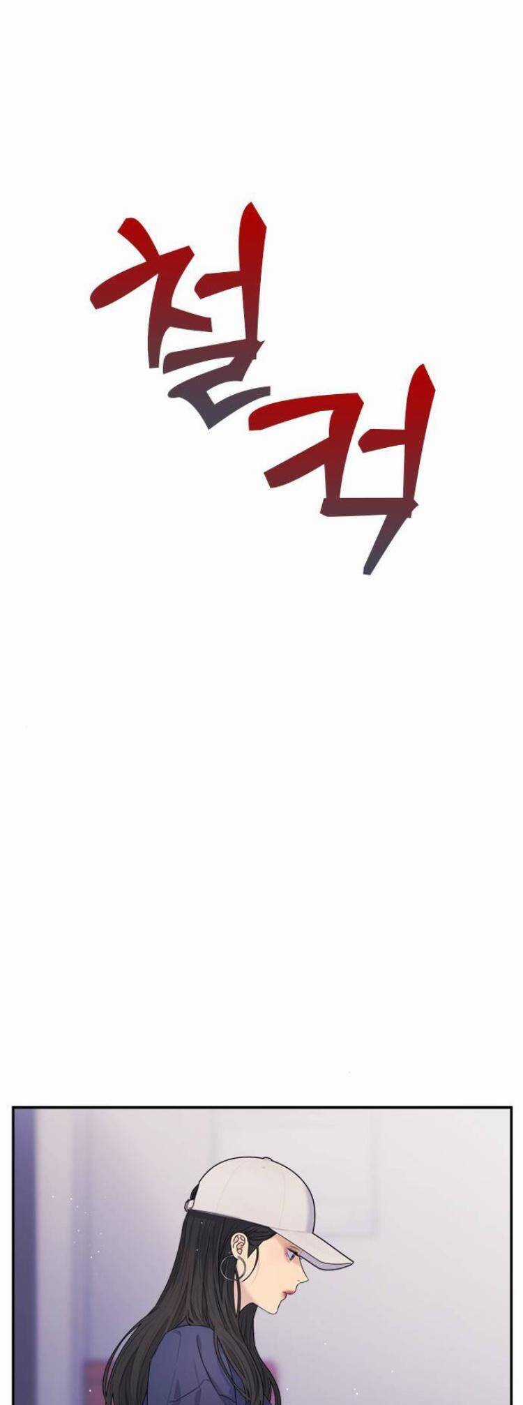 Couple Breaker Chapter 53 trang 2