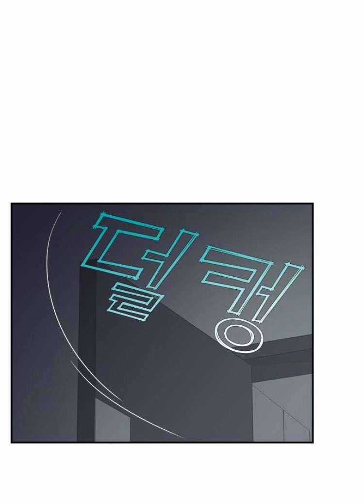 Couple Breaker Chapter 58 trang 62