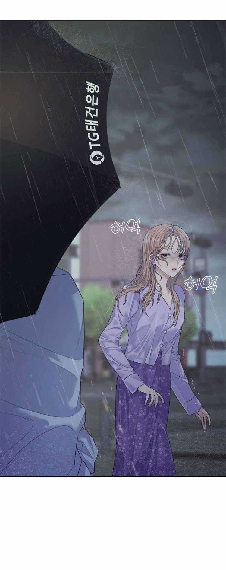 Couple Breaker Chapter 58 trang 67