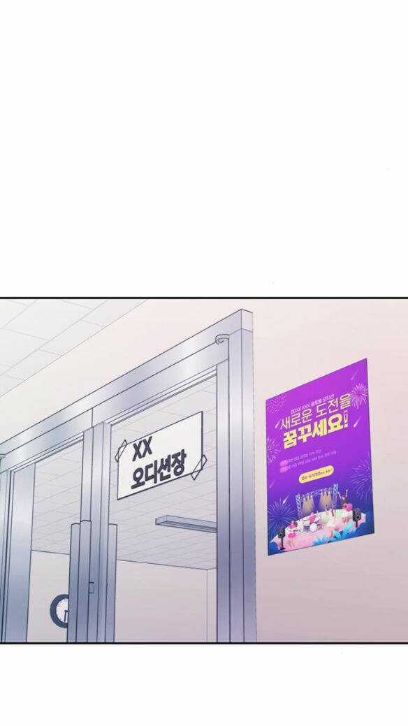 Couple Breaker Chapter 6.1 trang 36