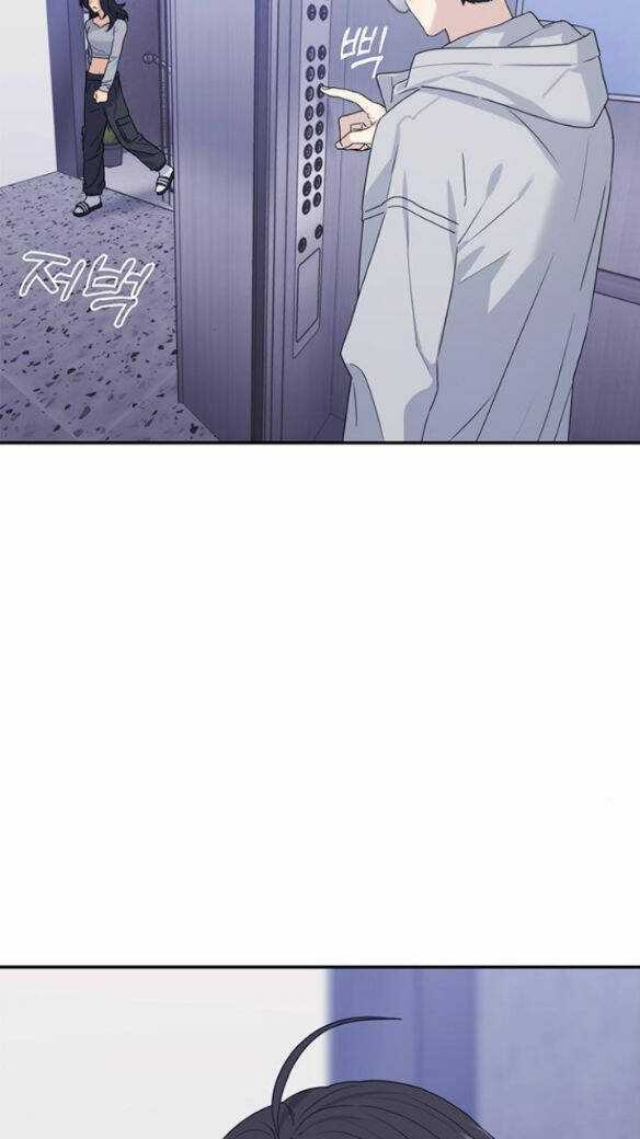 Couple Breaker Chapter 6.2 trang 23