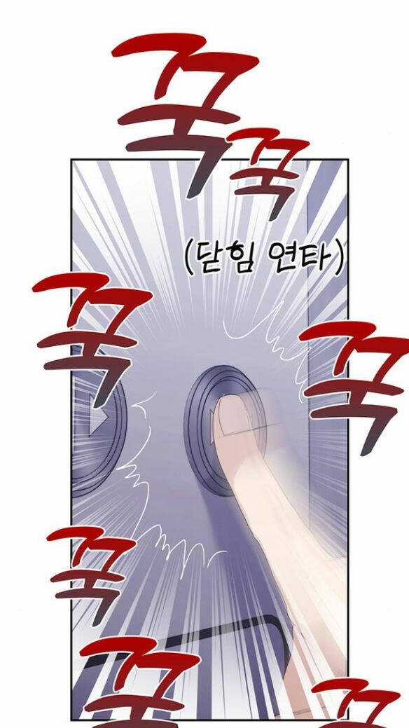 Couple Breaker Chapter 6.2 trang 26