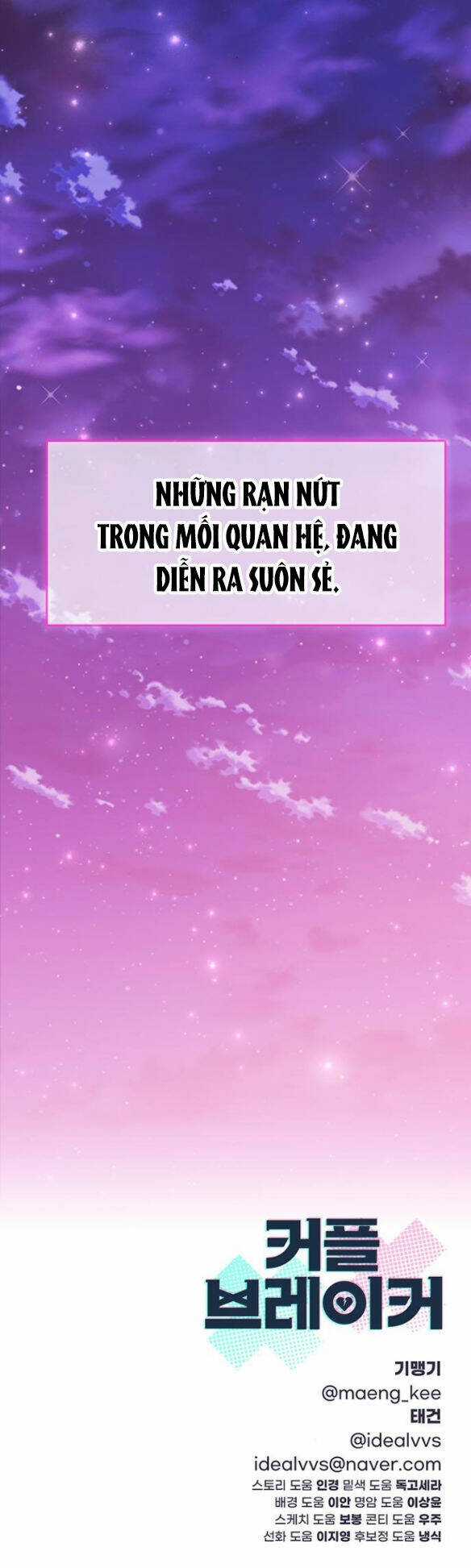 Couple Breaker Chapter 6.2 trang 44