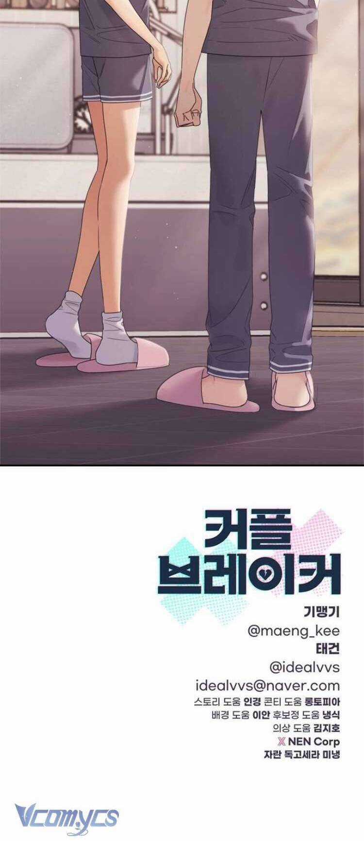Couple Breaker Chapter 67 trang 61
