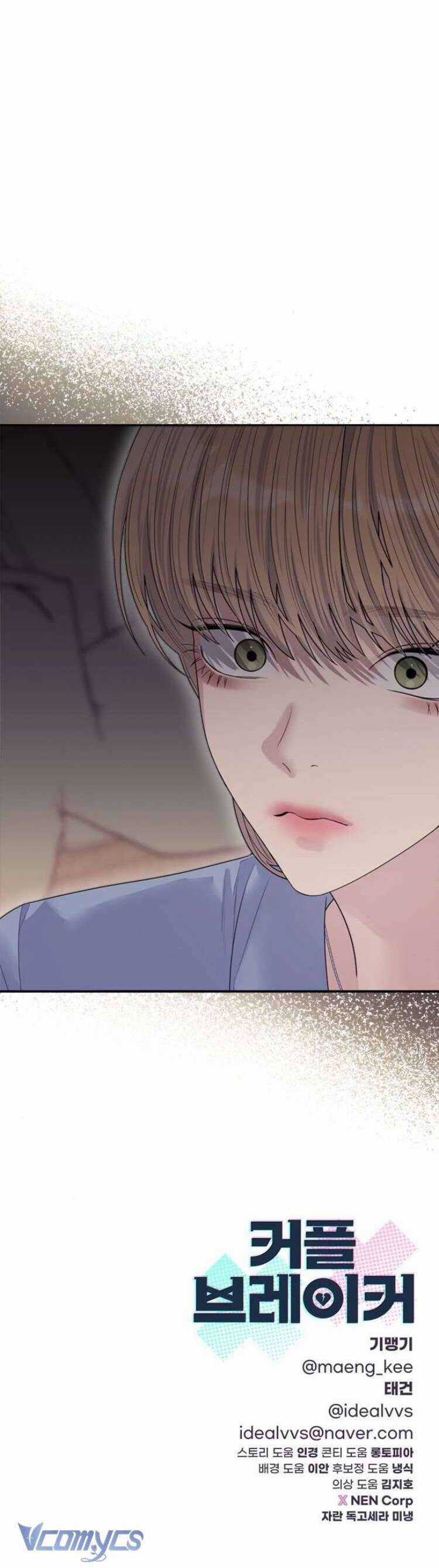 Couple Breaker Chapter 68 trang 49