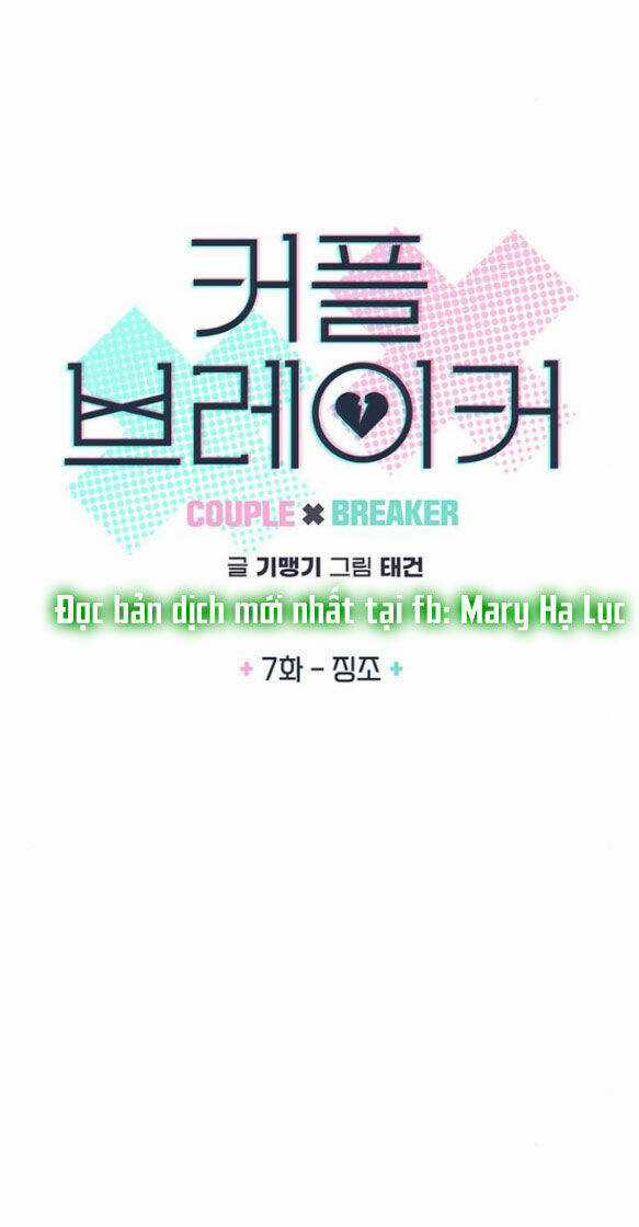 Couple Breaker Chapter 7.1 trang 9
