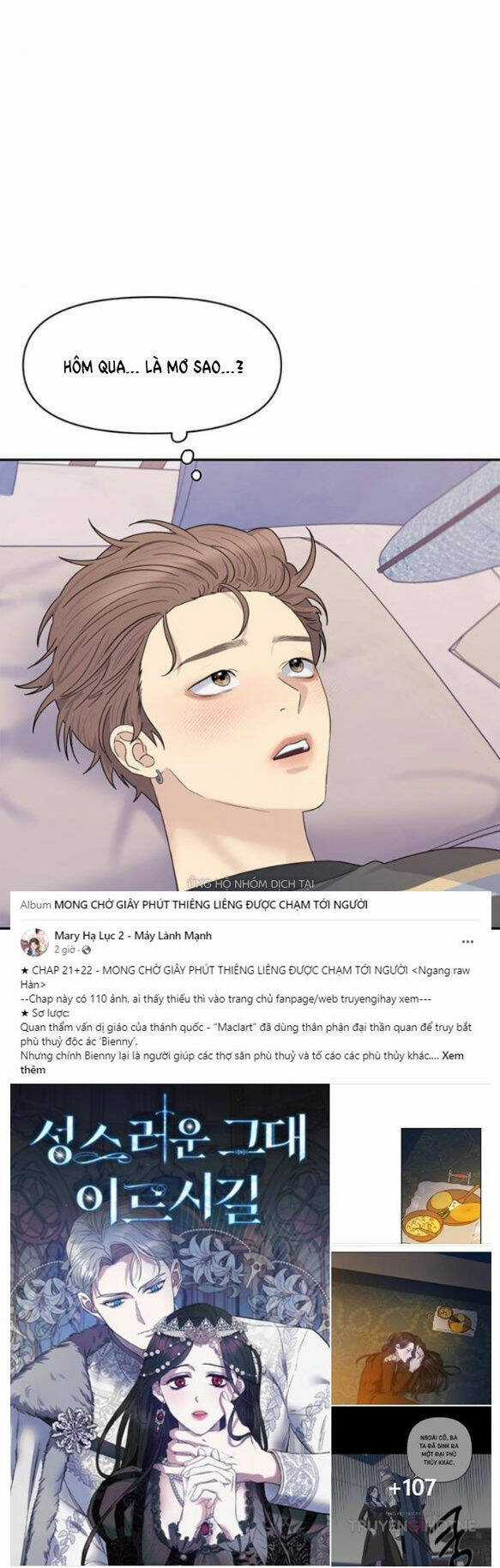 Couple Breaker Chapter 7.2 trang 46