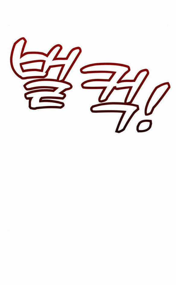 Couple Breaker Chapter 7.2 trang 47