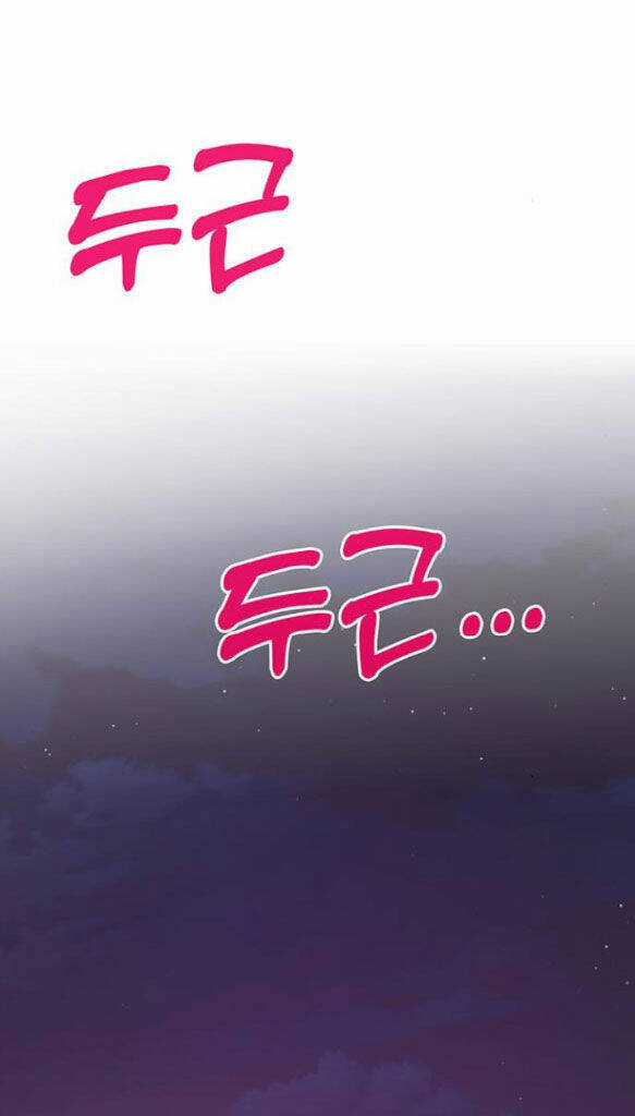 Couple Breaker Chapter 7.2 trang 8