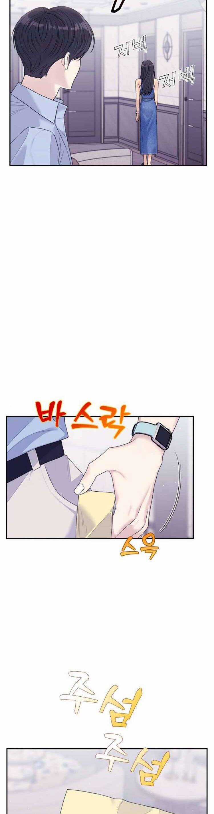 Couple Breaker Chapter 72 trang 49