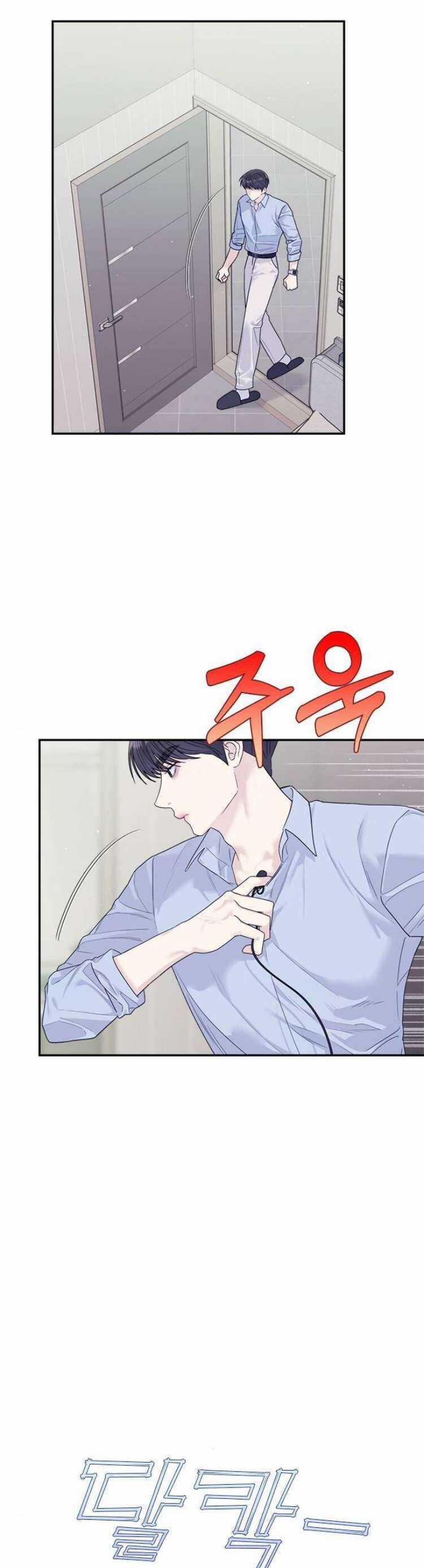 Couple Breaker Chapter 72 trang 51