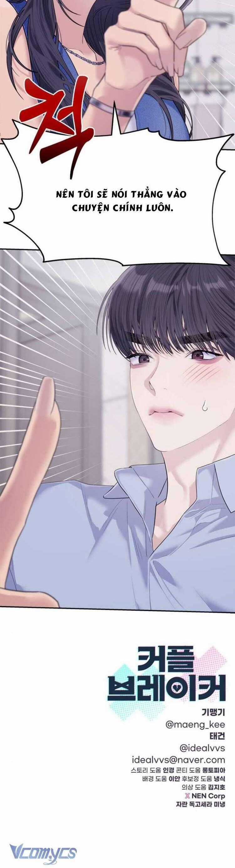 Couple Breaker Chapter 72 trang 54