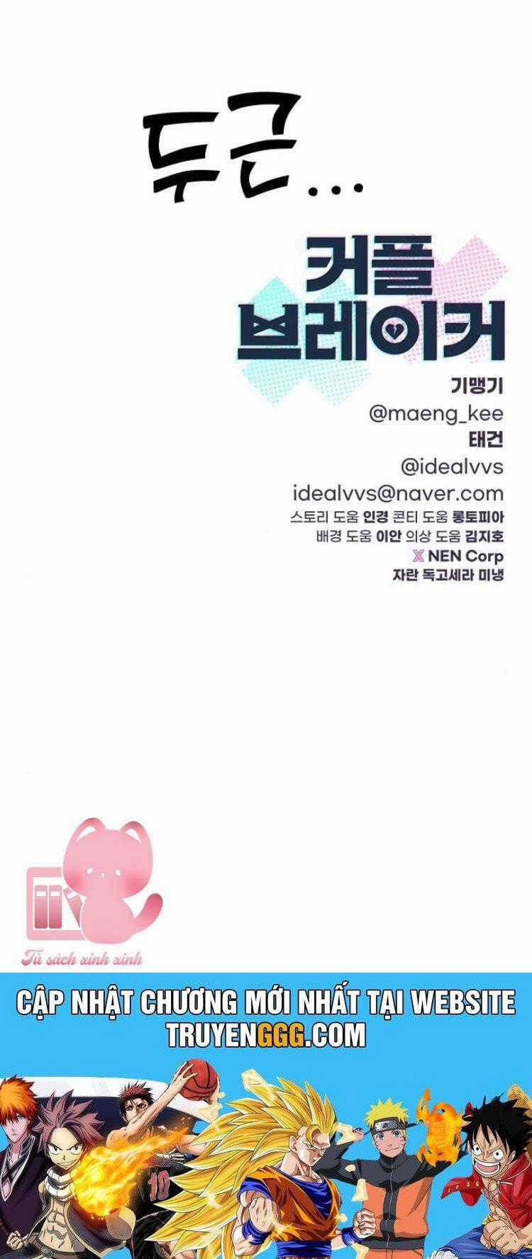 Couple Breaker Chapter 78 trang 115