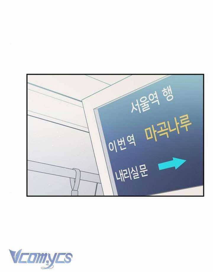 Couple Breaker Chapter 79 trang 42