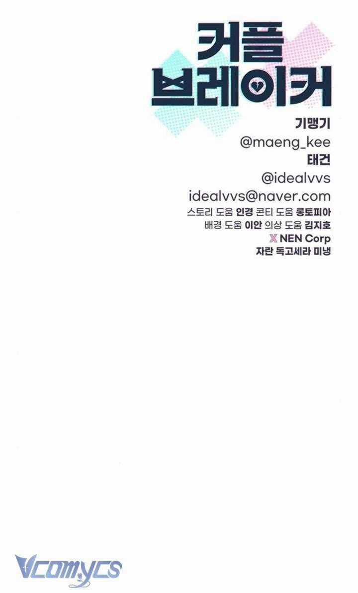 Couple Breaker Chapter 79 trang 89