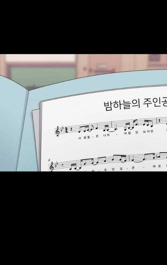 Couple Breaker Chapter 8.2 trang 52