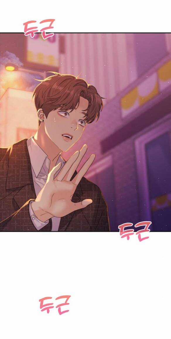 Couple Breaker Chapter 9.2 trang 3