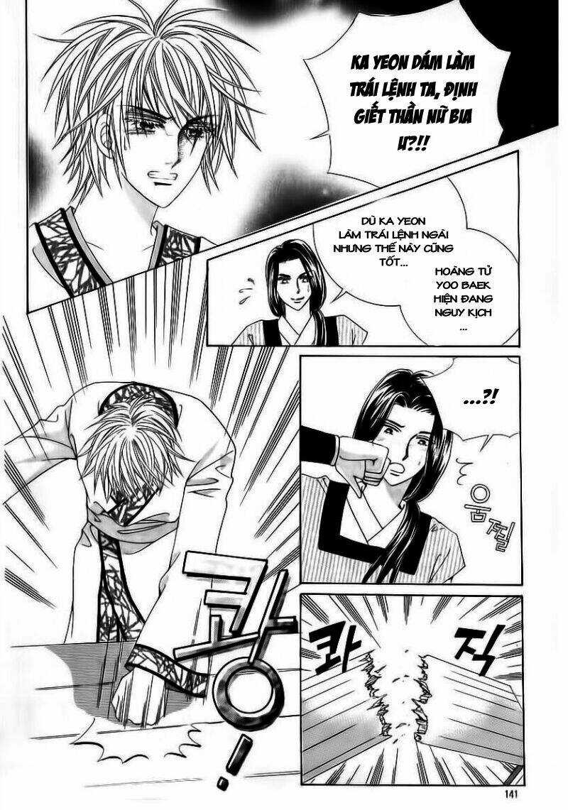 Crazy Girl Shin Bia - Nữ Hoàng Rắc Rối Chapter 71 trang 14