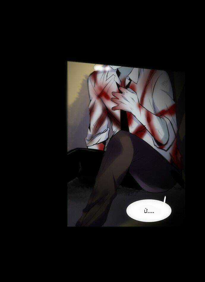 Crepuscule Chapter 132 trang 12