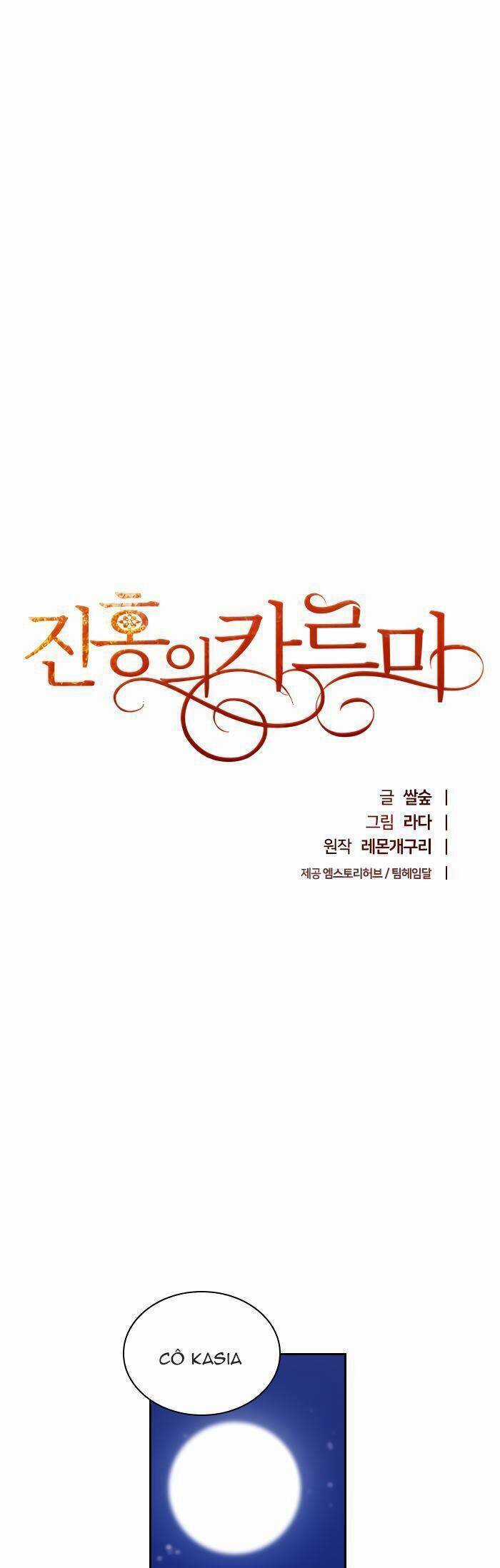 Crimson Karma Chapter 13 trang 9