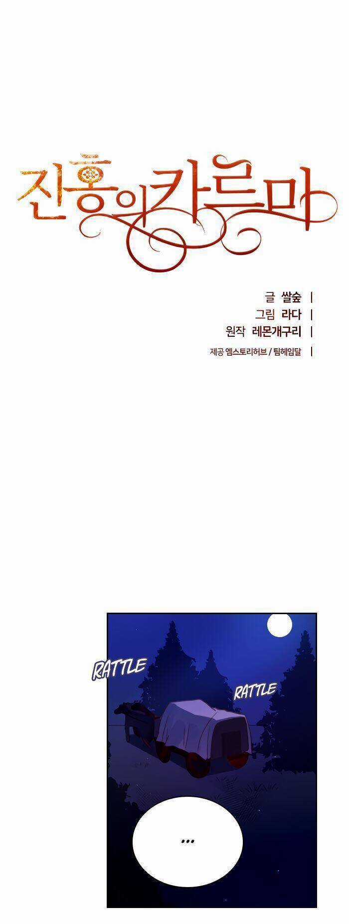 Crimson Karma Chapter 16 trang 12