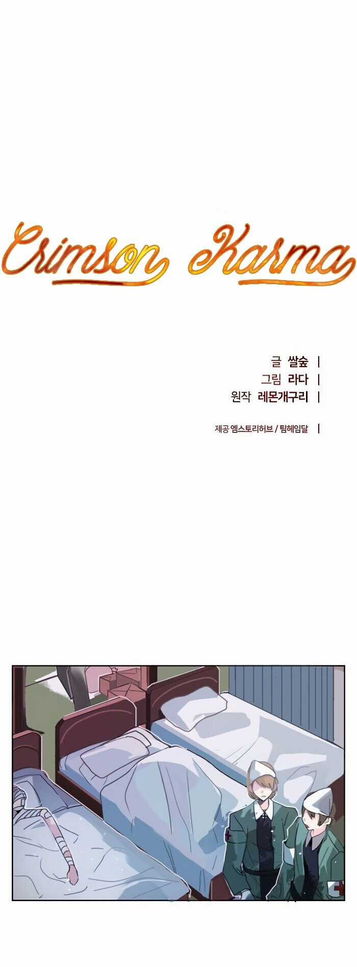 Crimson Karma Chapter 3 trang 43