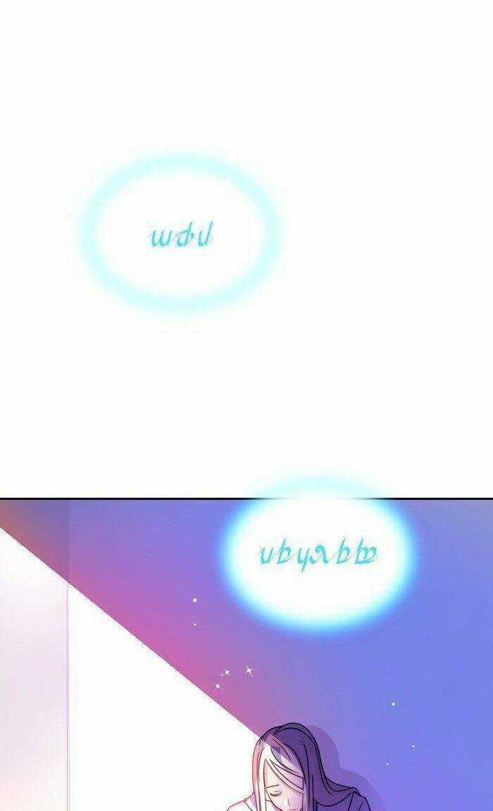 Crimson Karma Chapter 7 trang 24