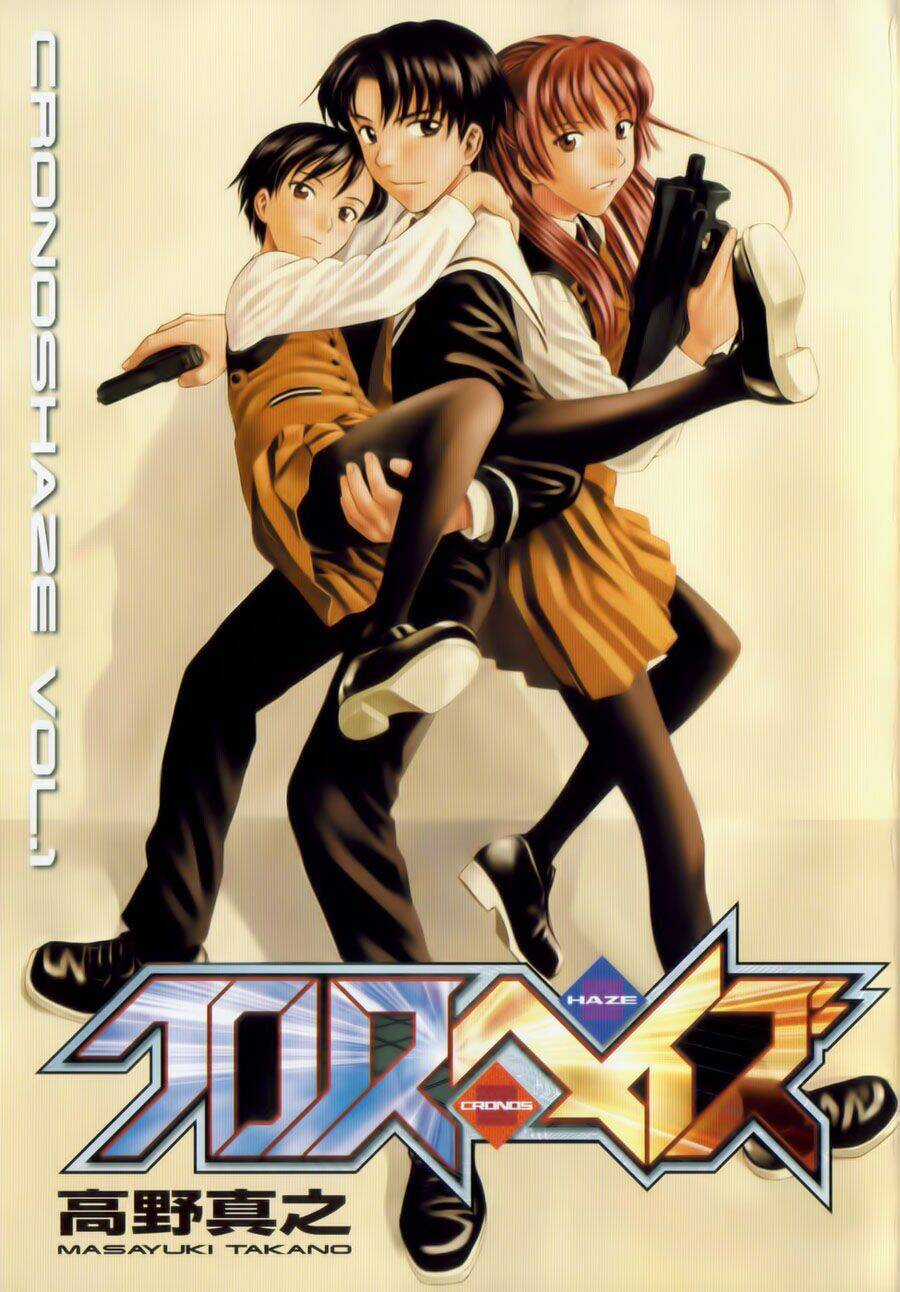 Cronos Haze Chapter 1 trang 3