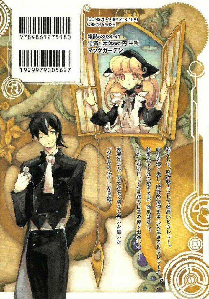 Crookclock Chapter 1 trang 6