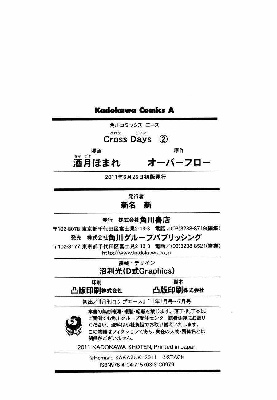 Cross Days Chapter 13 trang 28