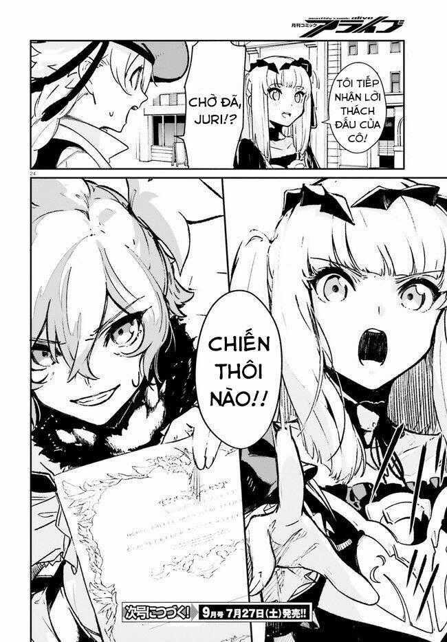 Crow Record: Infinite Dendrogram Another Chapter 2 trang 24