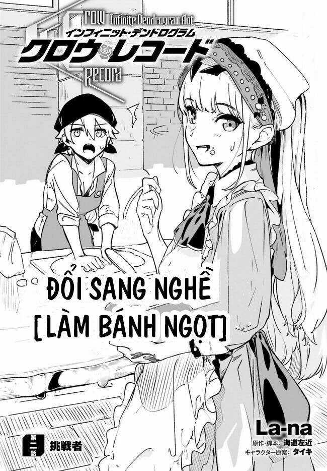 Crow Record: Infinite Dendrogram Another Chapter 2 trang 4