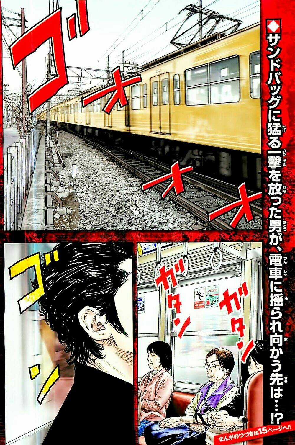 Crows Explode Chapter 1 trang 2