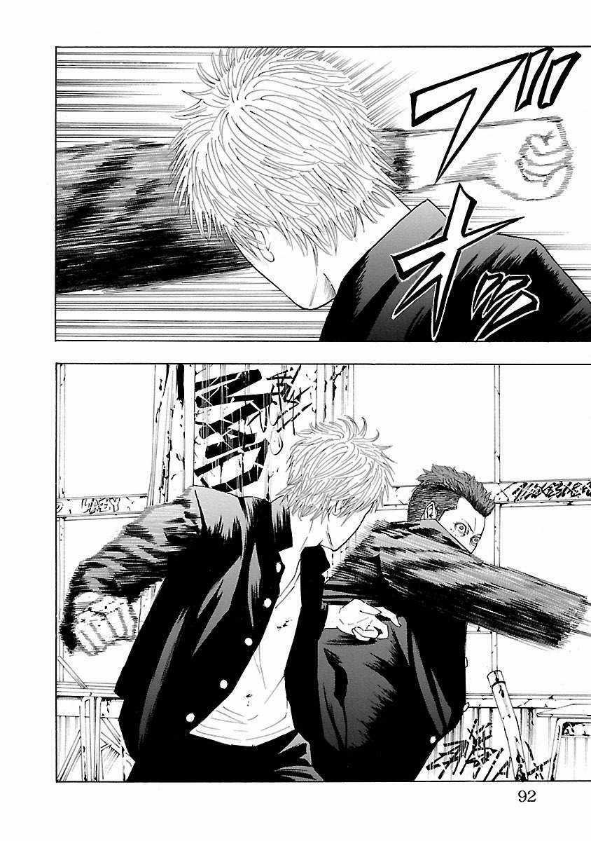 Crows Explode Chapter 2 trang 22