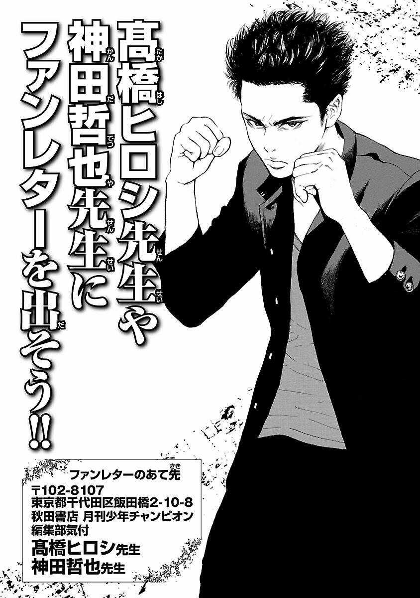 Crows Explode Chapter 3 trang 58