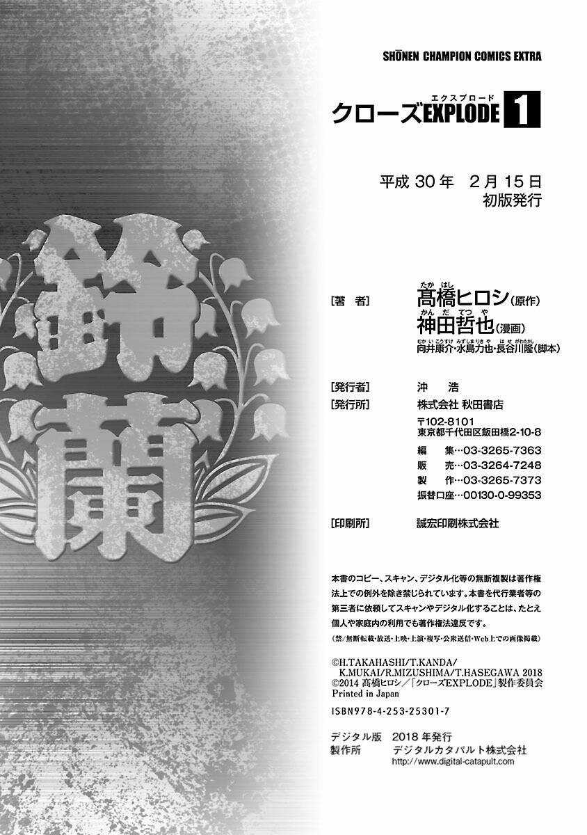 Crows Explode Chapter 3 trang 60