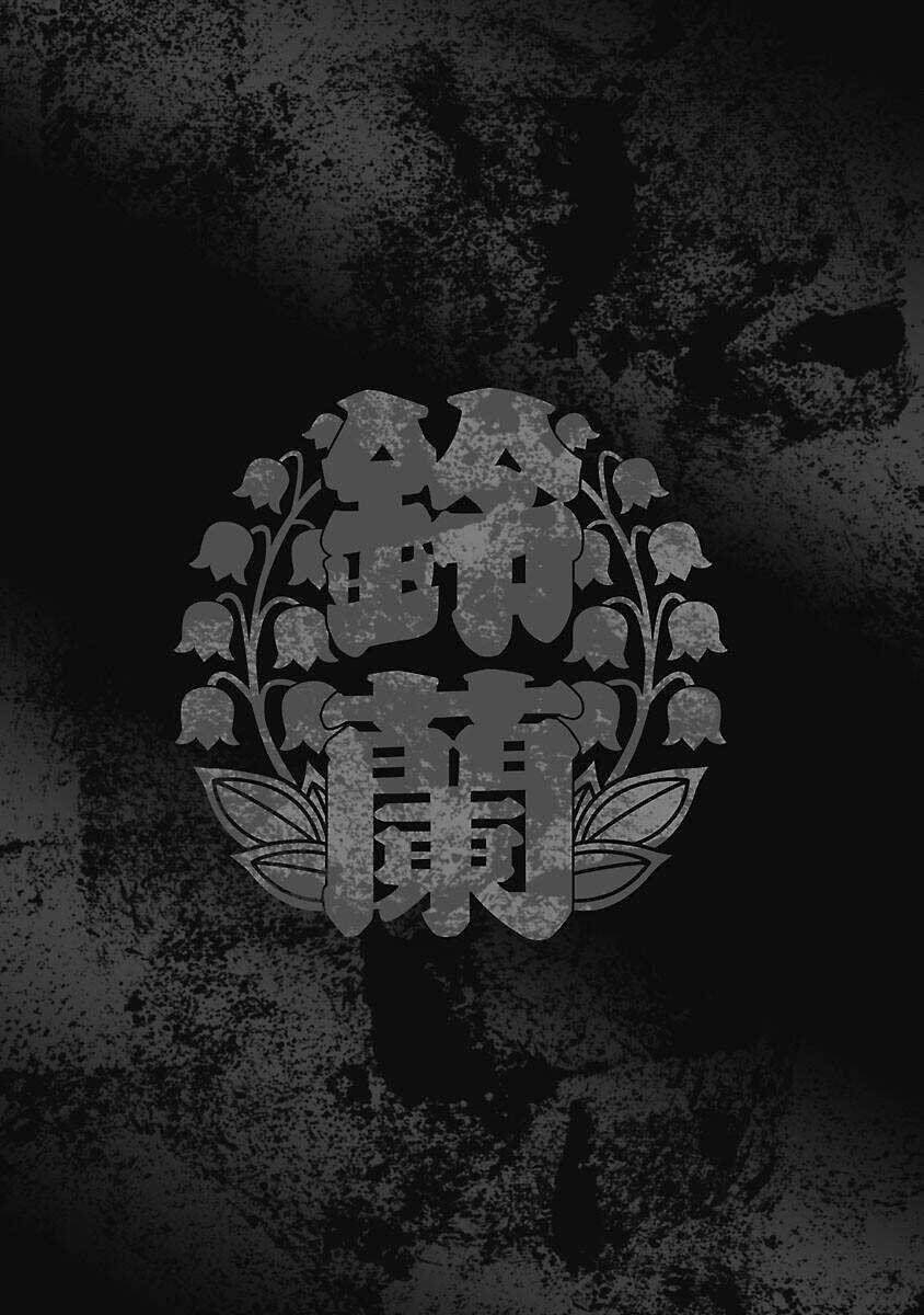 Crows Explode Chapter 34 trang 45