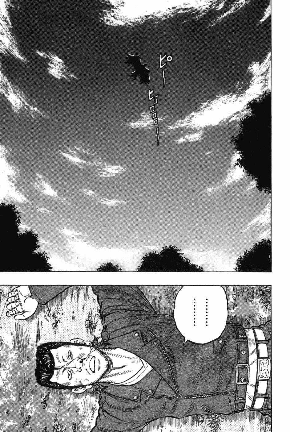 Crows Gaiden - Harumichi Chapter 1 trang 14