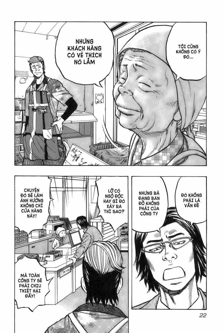 Crows Gaiden - Harumichi Chapter 1 trang 23