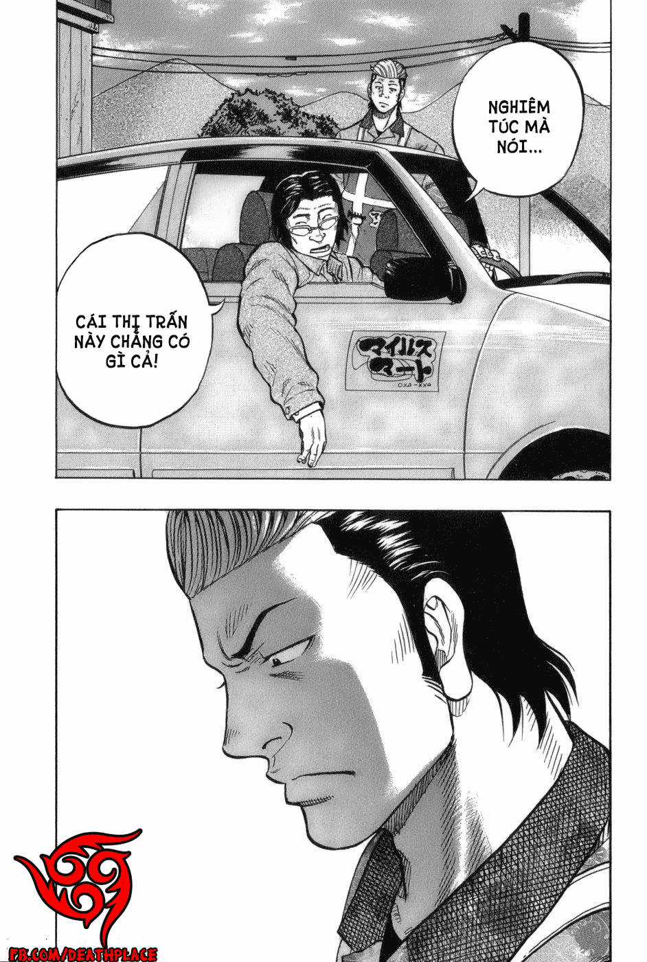 Crows Gaiden - Harumichi Chapter 1 trang 26