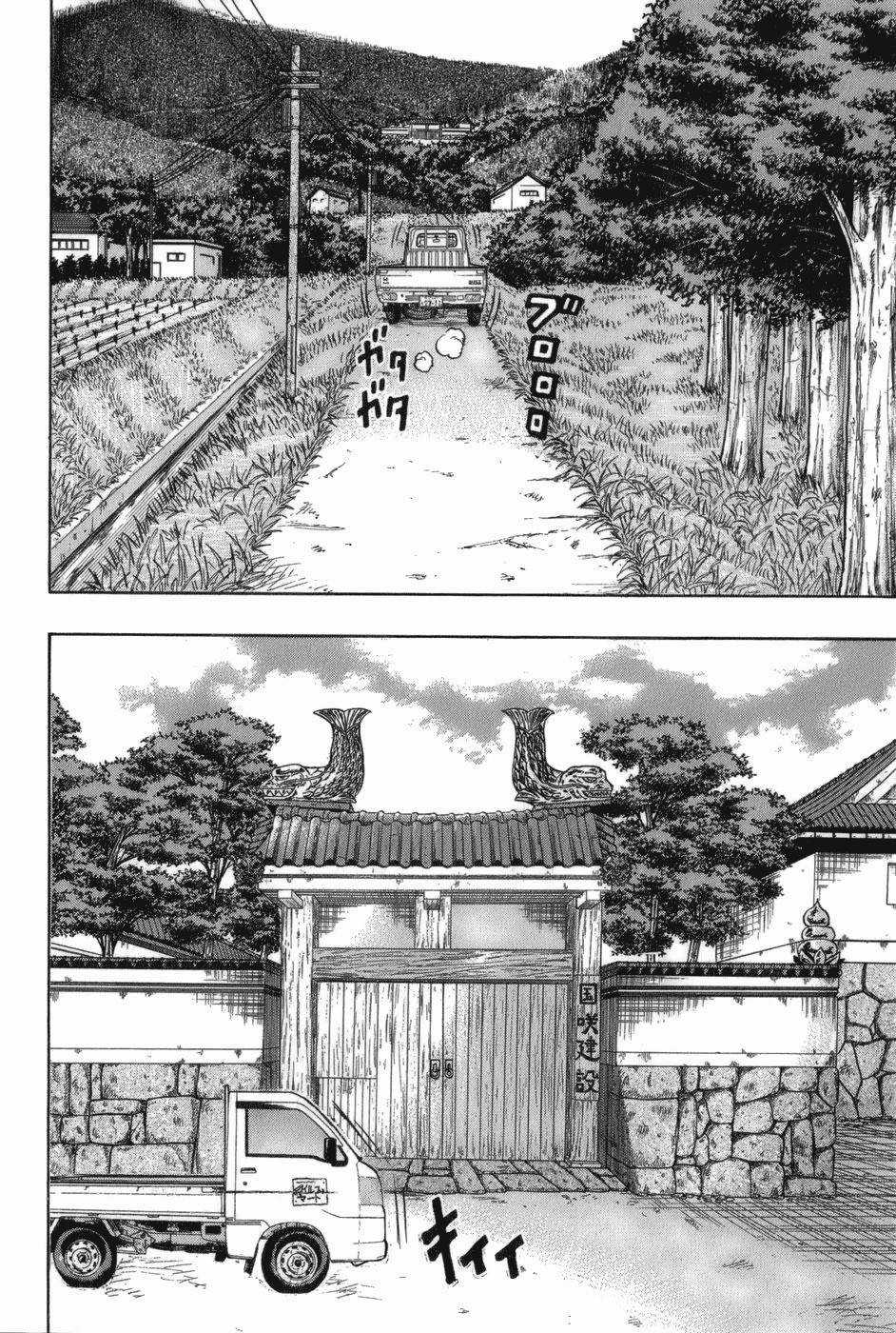 Crows Gaiden - Harumichi Chapter 2 trang 5