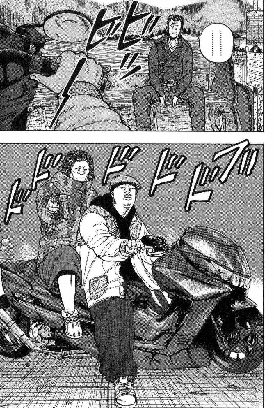 Crows Gaiden - Harumichi Chapter 3 trang 16