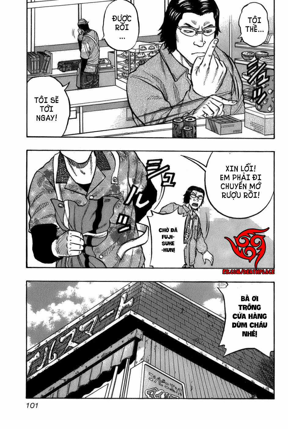 Crows Gaiden - Harumichi Chapter 4 trang 11