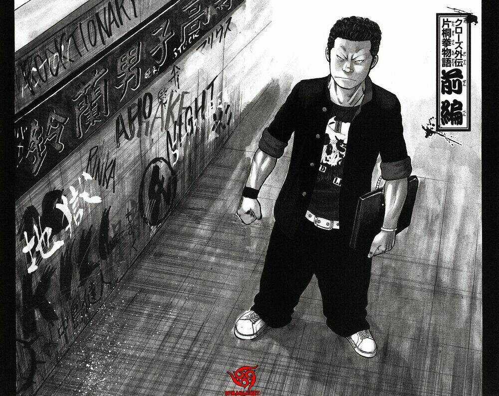 Crows Gaiden - Takagiri Ken Chapter 1 trang 6