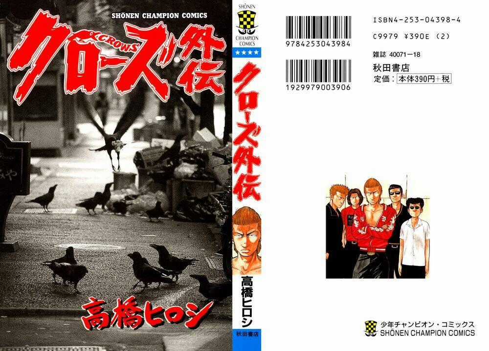 Crows Gaiden Chapter 1 trang 0